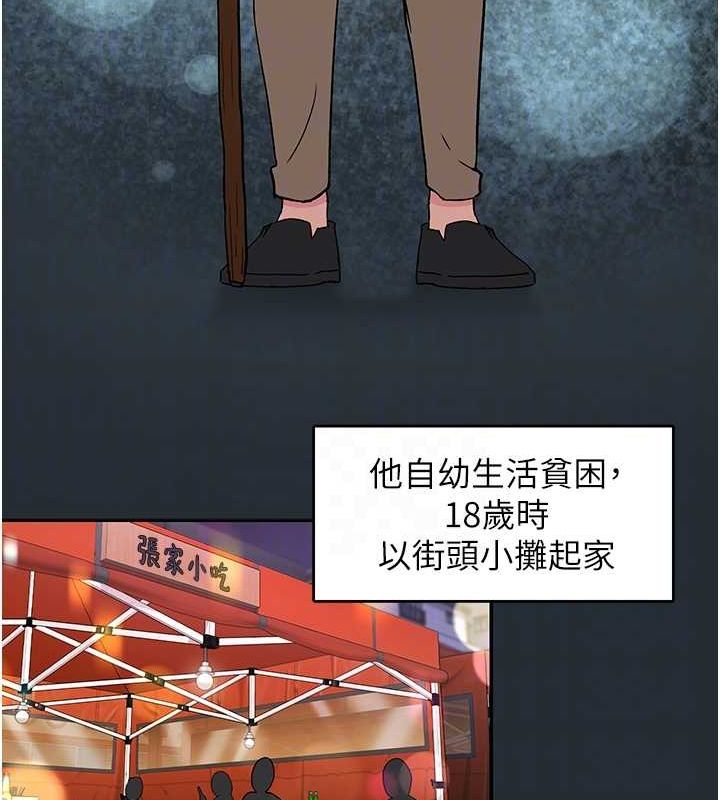 13P - 下一颤，性福
