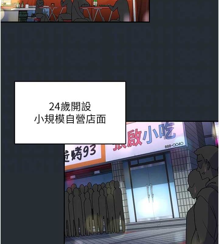 14P - 下一颤，性福