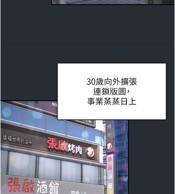 15P - 下一颤，性福