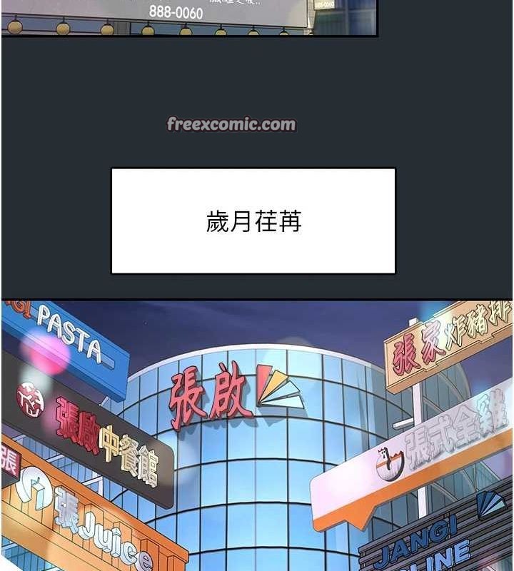 16P - 下一颤，性福