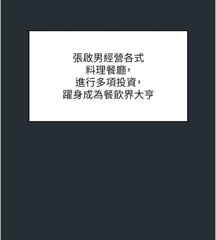 18P - 下一颤，性福