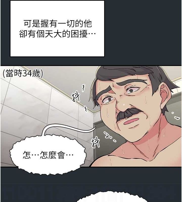 19P - 下一颤，性福
