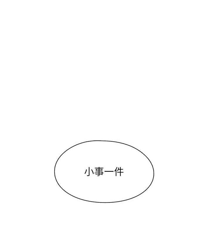 1P - 下一颤，性福