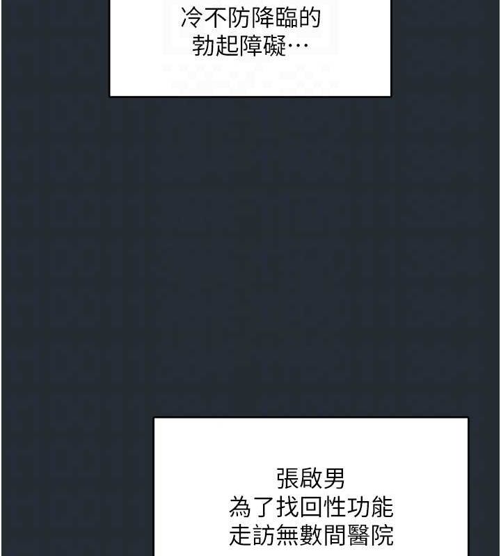 22P - 下一颤，性福