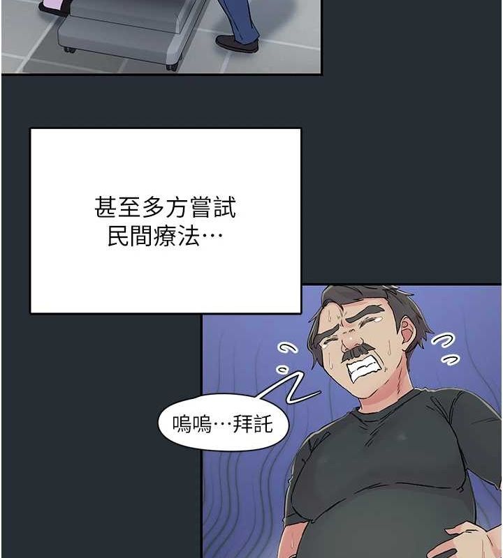 24P - 下一颤，性福