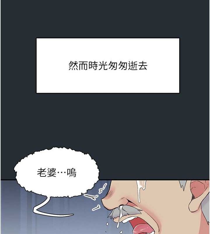 26P - 下一颤，性福
