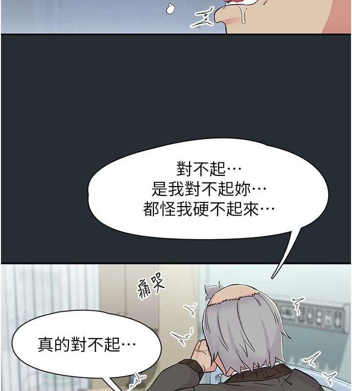 27P - 下一颤，性福
