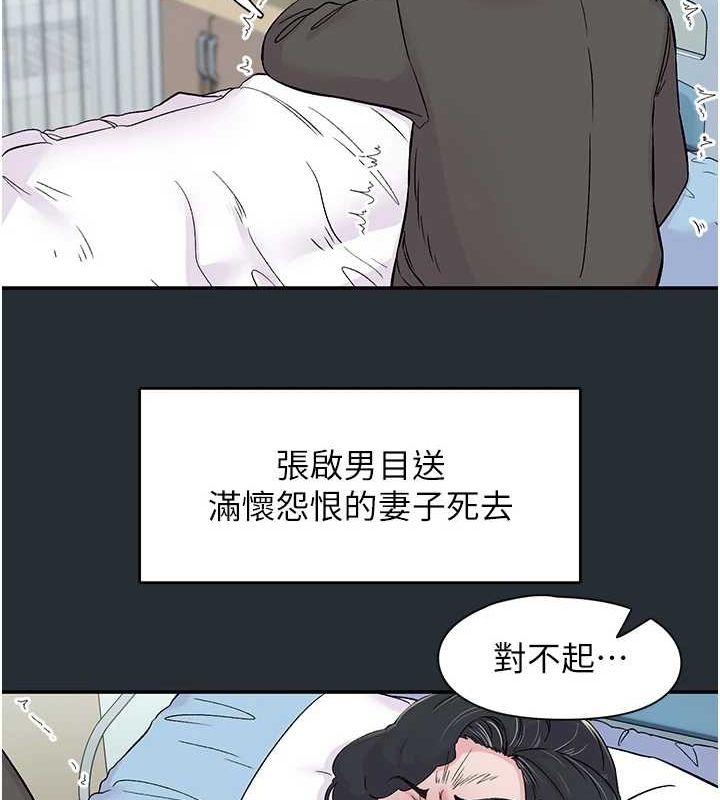 28P - 下一颤，性福