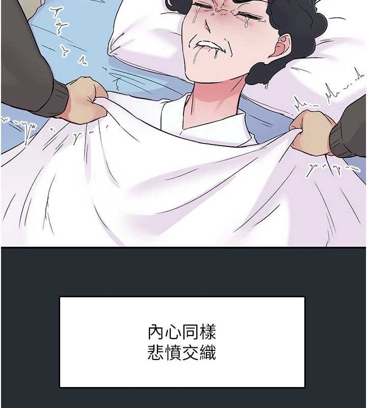 29P - 下一颤，性福