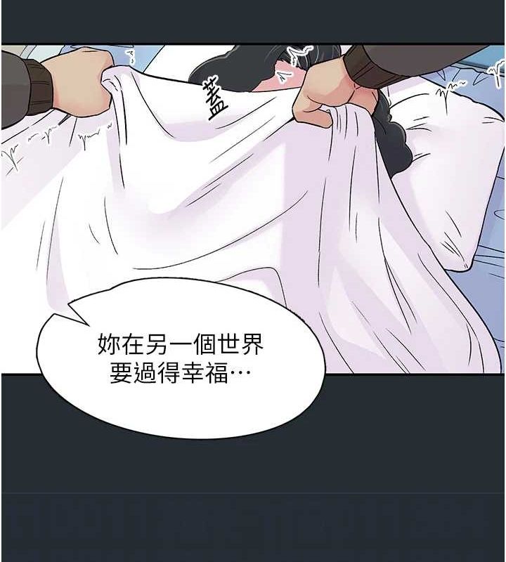 30P - 下一颤，性福