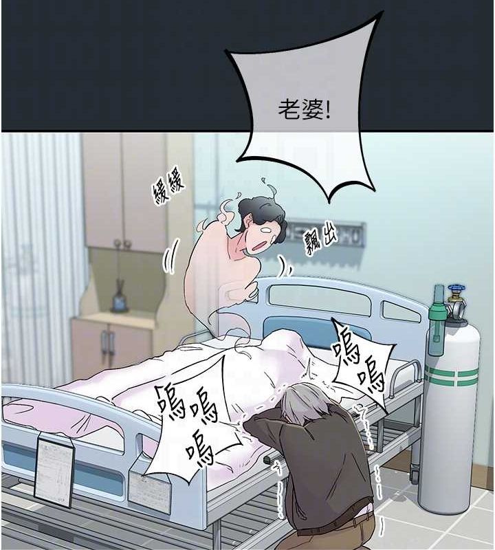 31P - 下一颤，性福