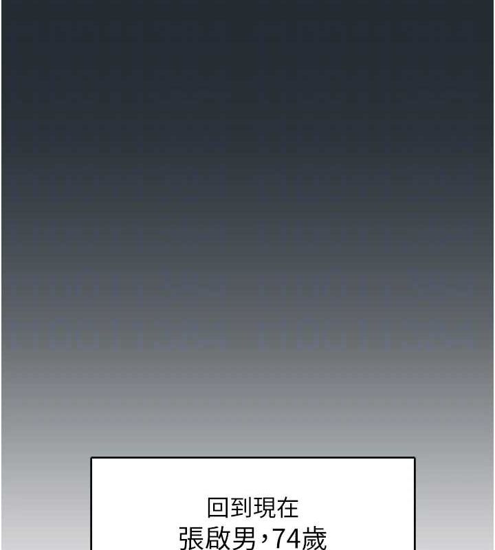34P - 下一颤，性福