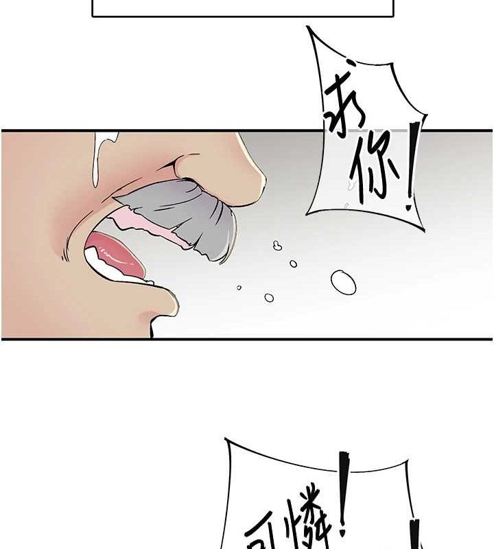 37P - 下一颤，性福