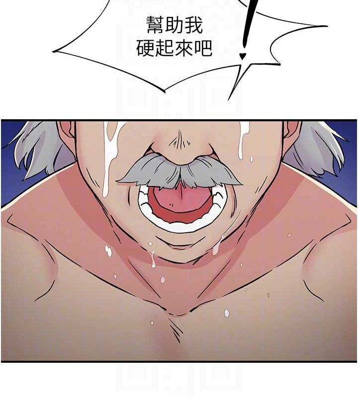 41P - 下一颤，性福