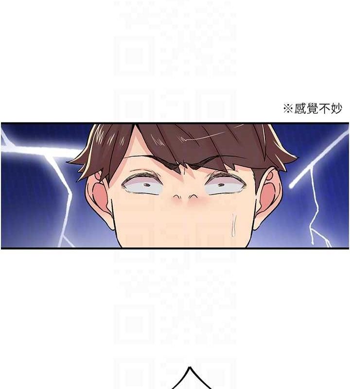 42P - 下一颤，性福