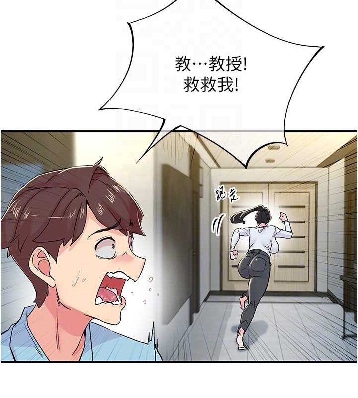 43P - 下一颤，性福