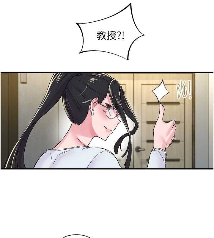 44P - 下一颤，性福