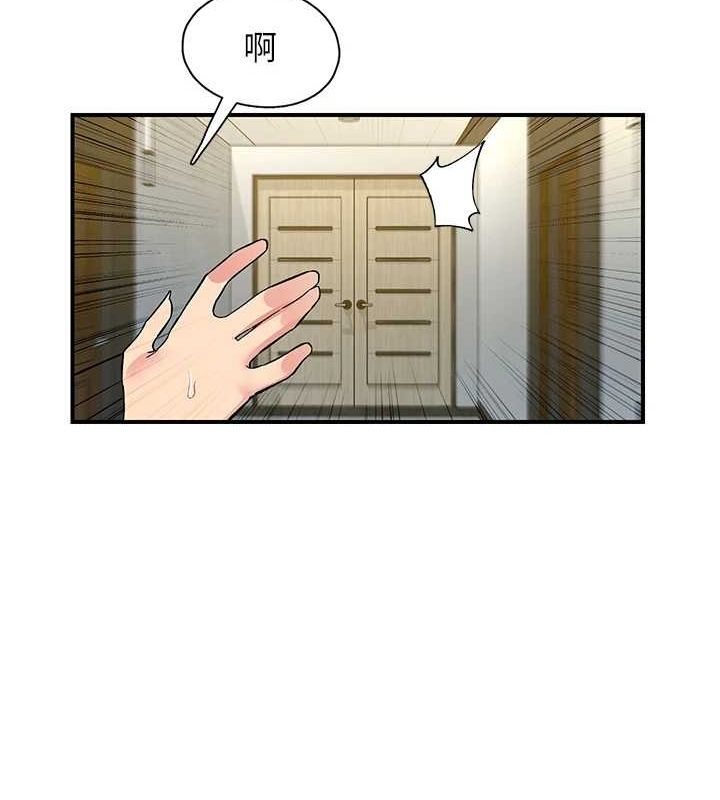 45P - 下一颤，性福