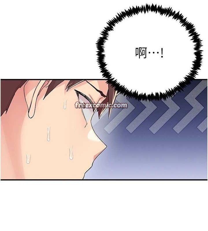 48P - 下一颤，性福