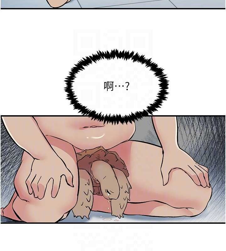 50P - 下一颤，性福