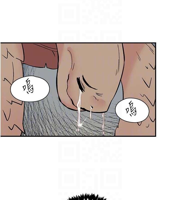 51P - 下一颤，性福