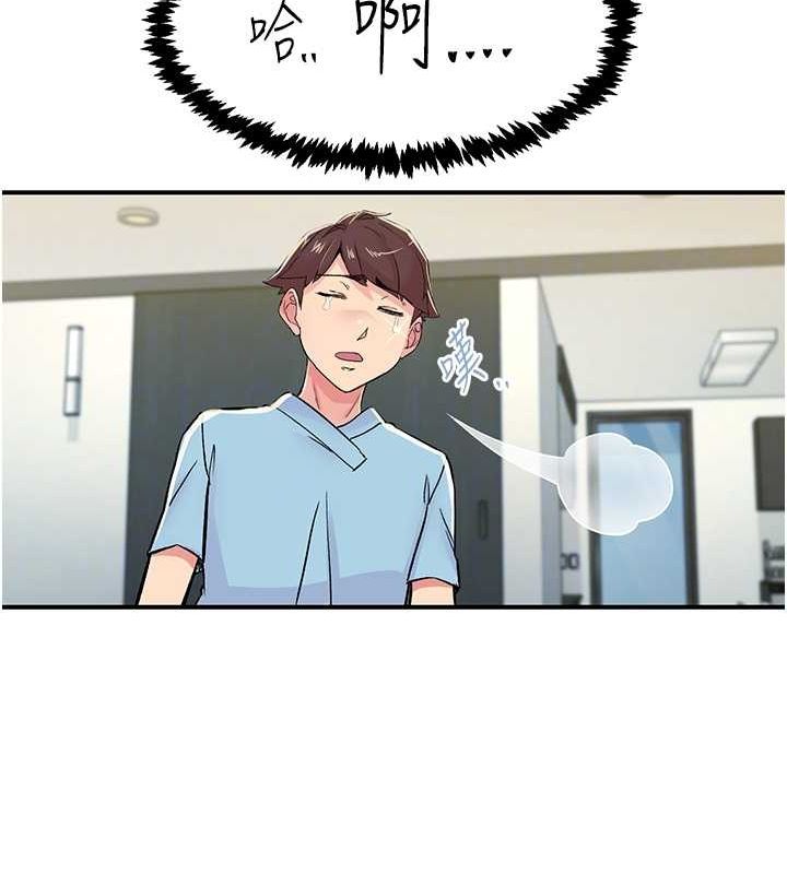 53P - 下一颤，性福