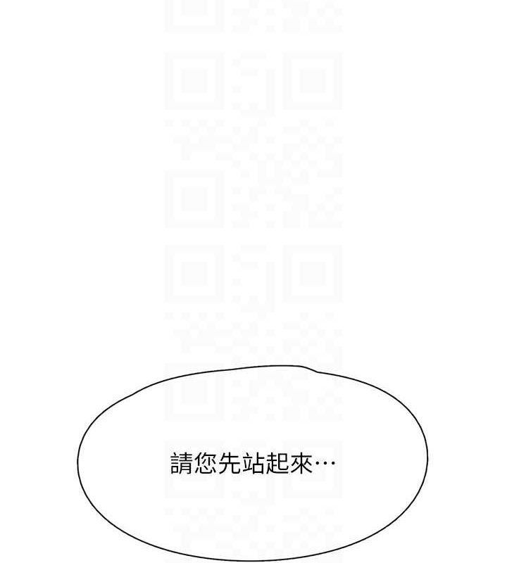 58P - 下一颤，性福