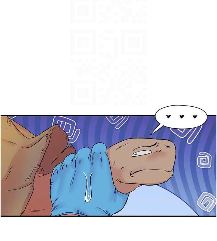 59P - 下一颤，性福