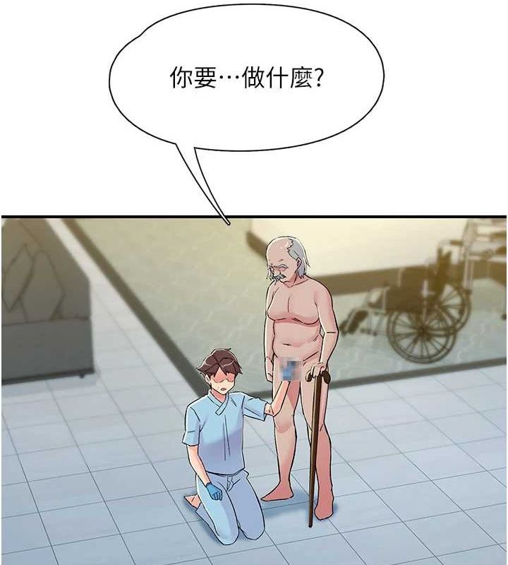 61P - 下一颤，性福