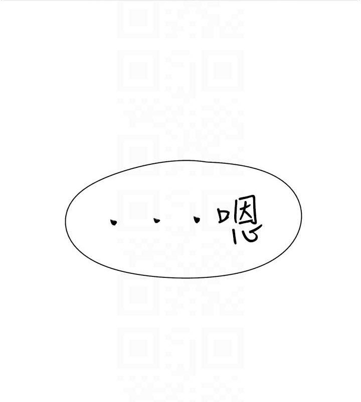 63P - 下一颤，性福