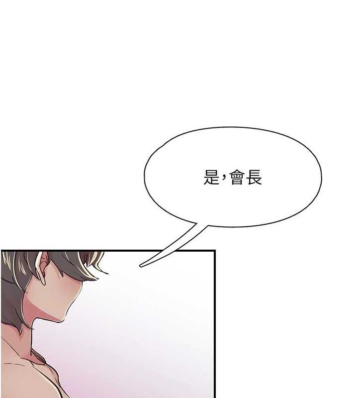 65P - 下一颤，性福