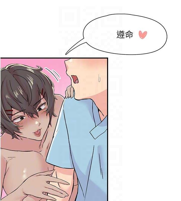 72P - 下一颤，性福