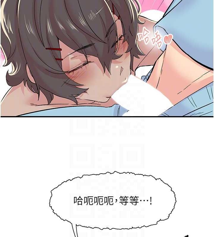 78P - 下一颤，性福