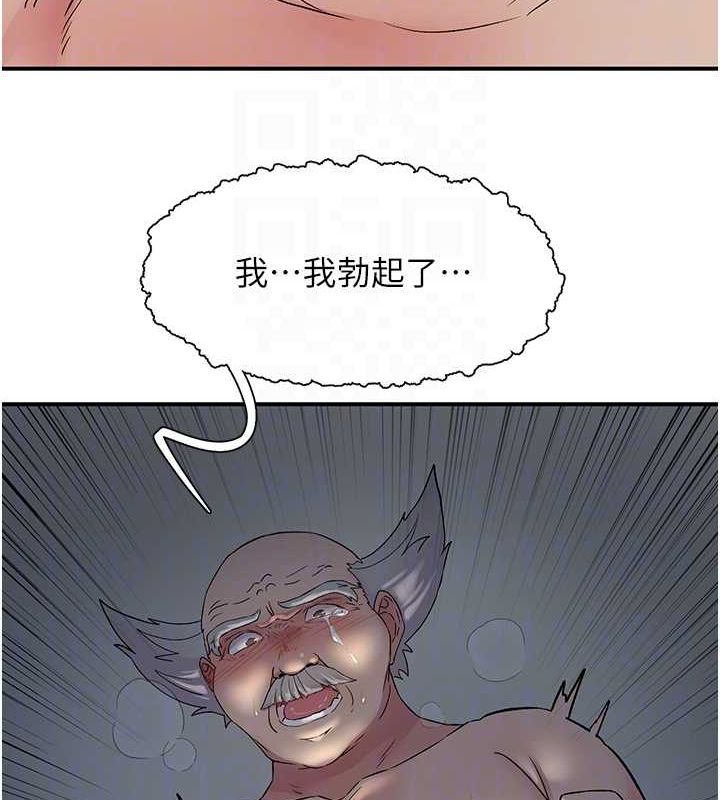 85P - 下一颤，性福