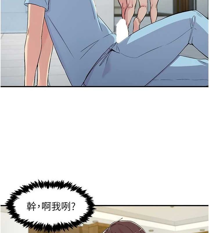 91P - 下一颤，性福