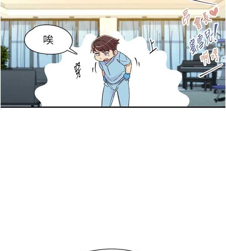 93P - 下一颤，性福