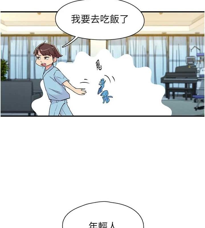 94P - 下一颤，性福