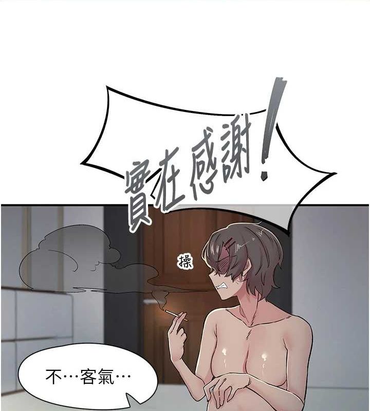 99P - 下一颤，性福