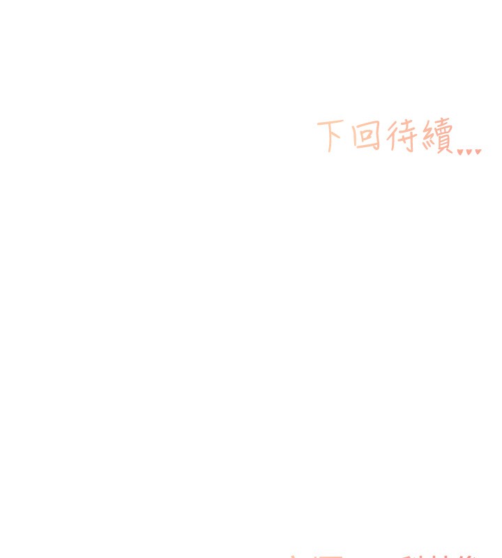 122P - 下一颤，性福