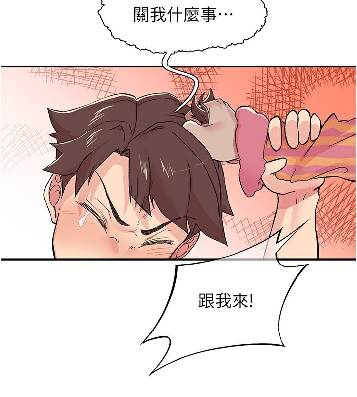 18P - 下一颤，性福