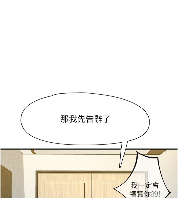1P - 下一颤，性福