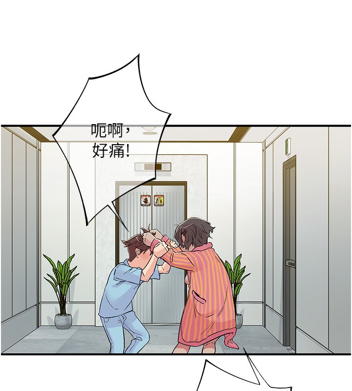 20P - 下一颤，性福