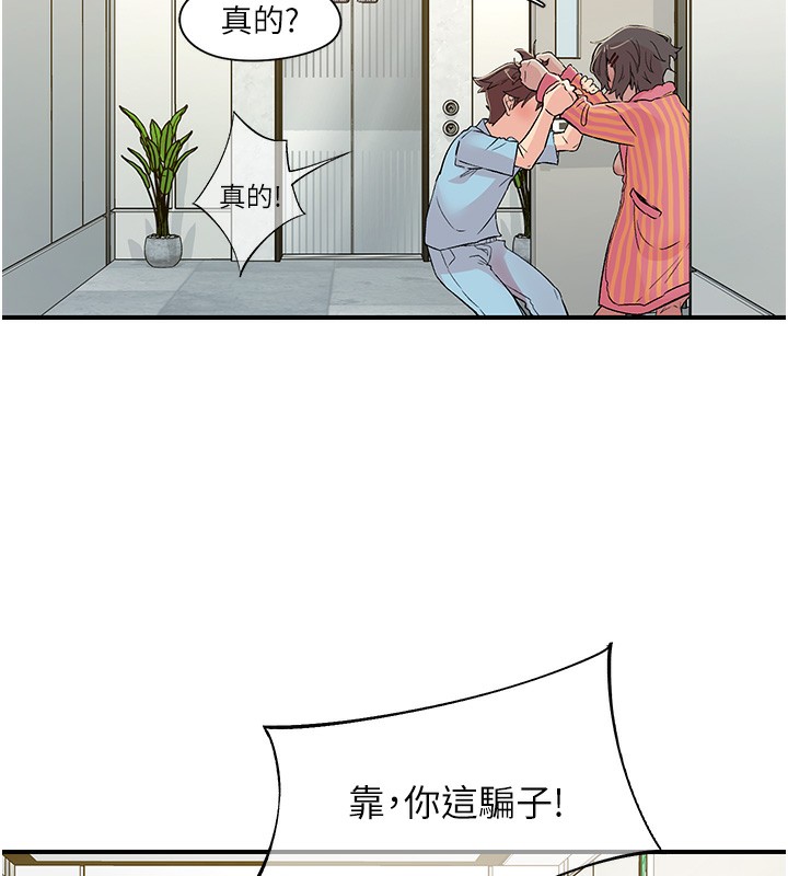 22P - 下一颤，性福