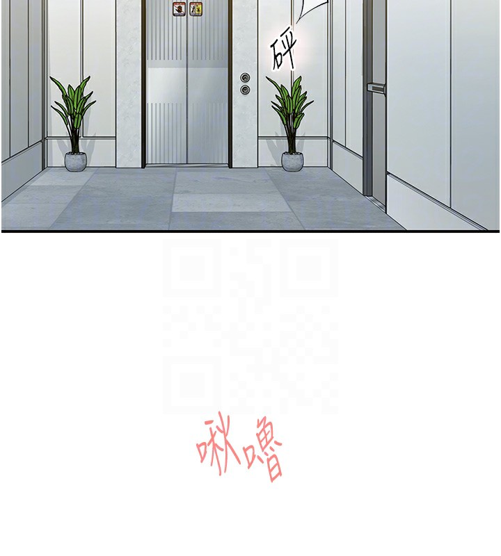 27P - 下一颤，性福