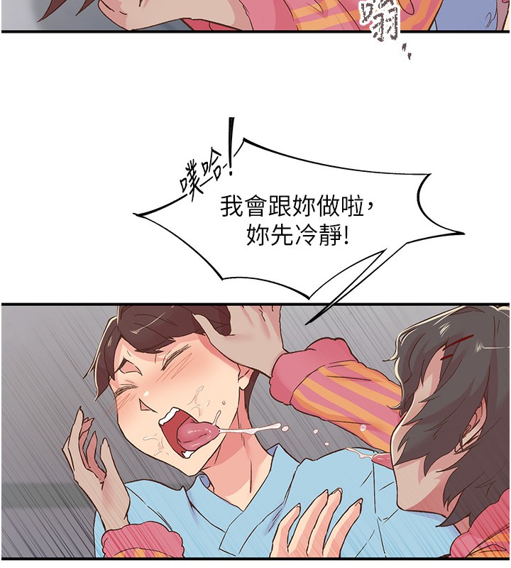 33P - 下一颤，性福