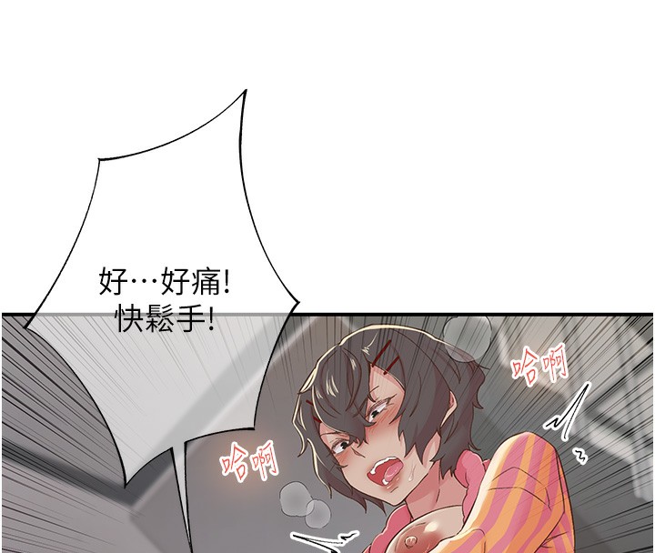 35P - 下一颤，性福