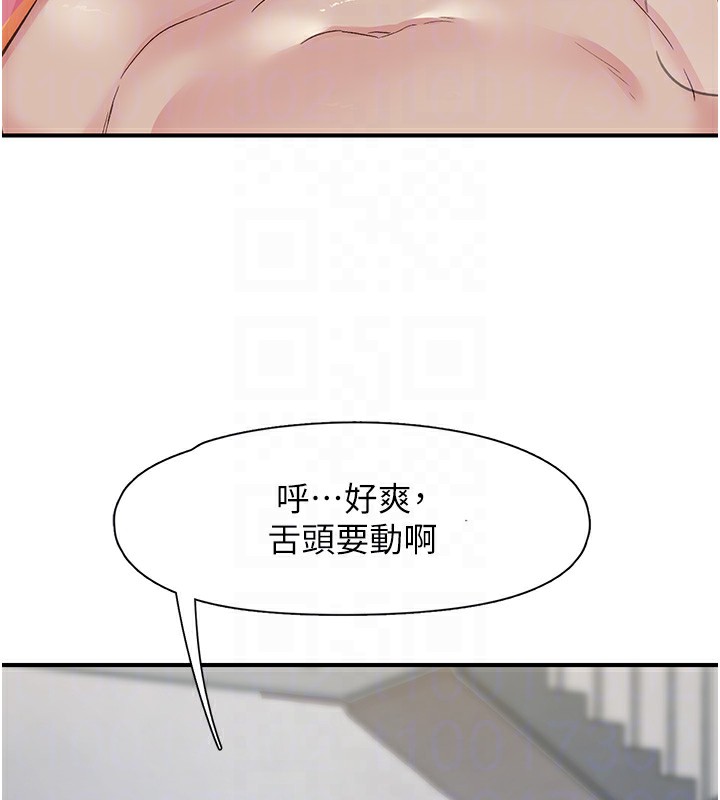 39P - 下一颤，性福