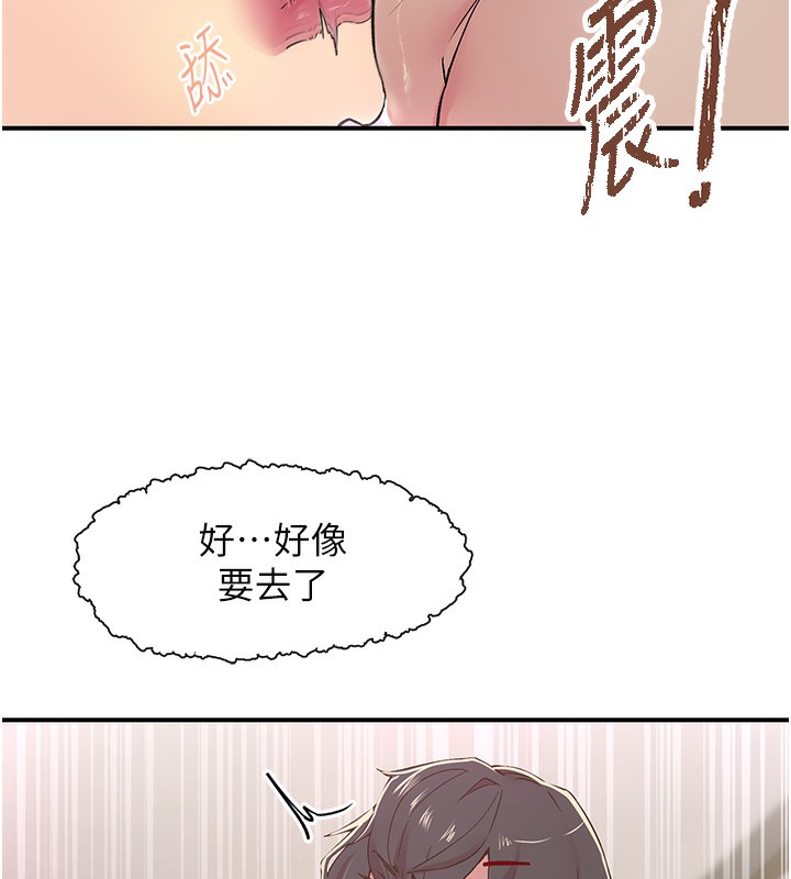 46P - 下一颤，性福