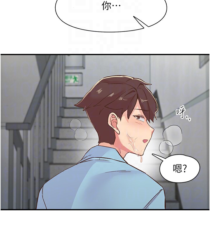 63P - 下一颤，性福