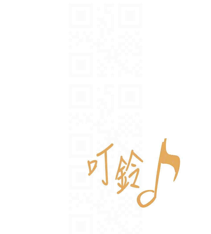 69P - 下一颤，性福